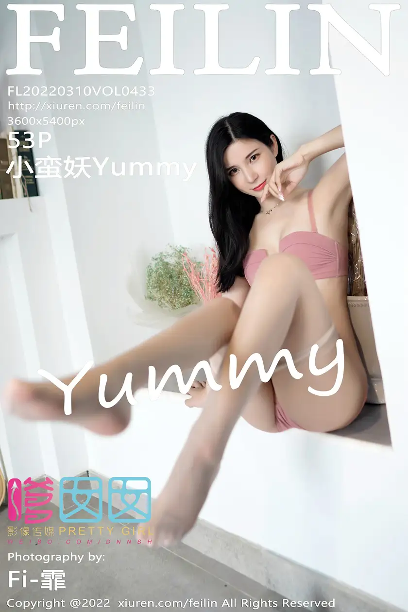 [PRETTY GIRL] 2022.03.10 VOL.433 Yummy#[54P]-1