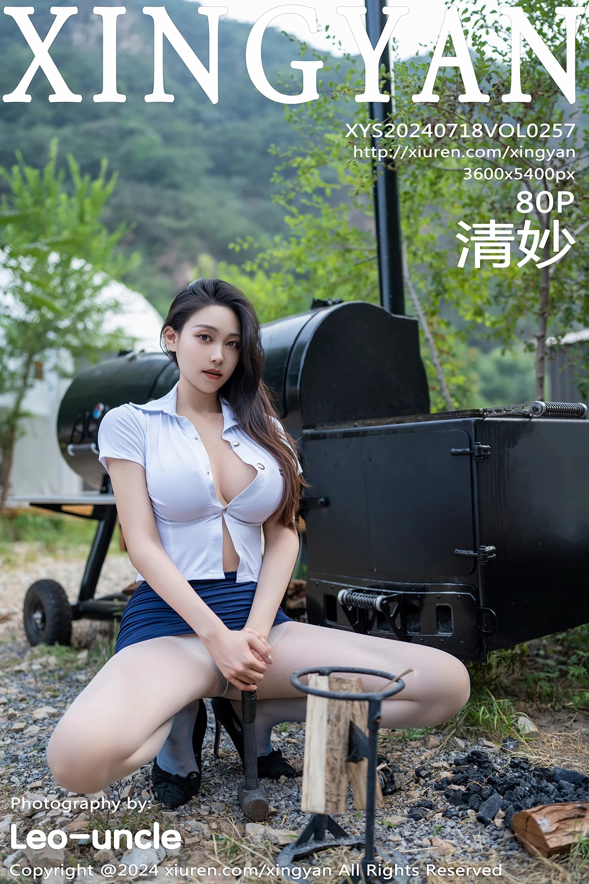 [Xingyan] 2024.07.18 VOL.257 Qing Miao#[81P]-1