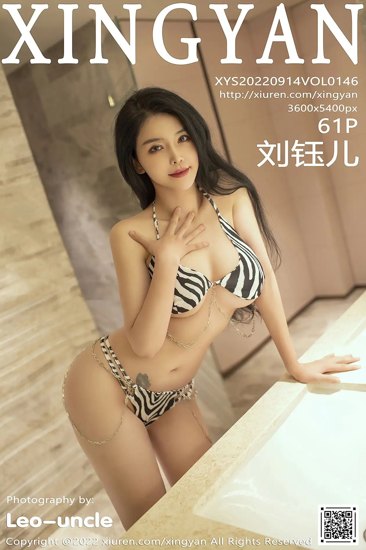 [Xingyan] 2022.09.14 VOL.146 Liu Yuer#[62P]-1